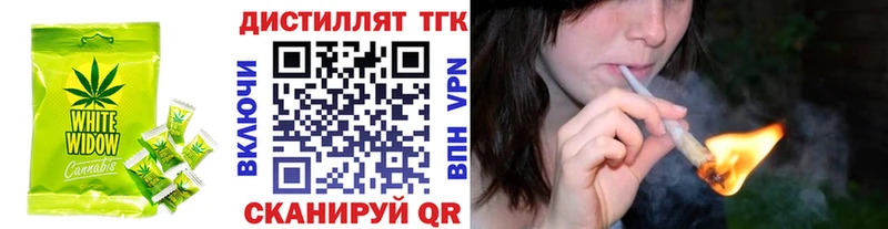 Печенье с ТГК марихуана  Сельцо 