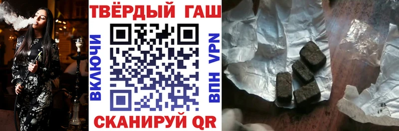 Гашиш гашик Сельцо