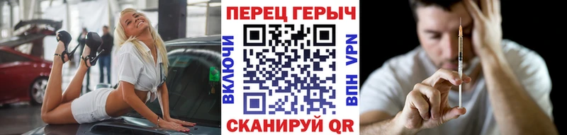 цены наркотик  Сельцо  Героин хмурый 