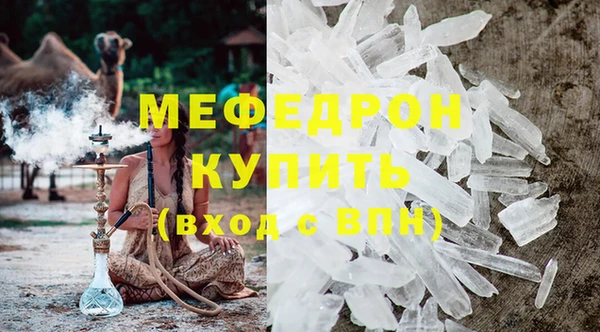 МДМА Осинники