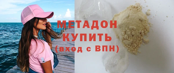дистиллят марихуана Нягань