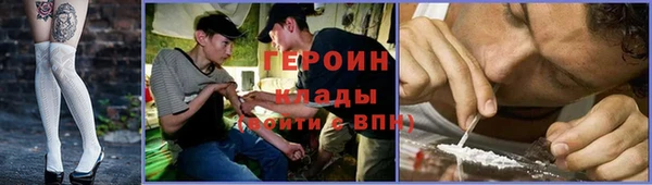 кокаин Нязепетровск
