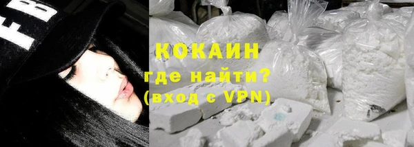 спиды Новокубанск