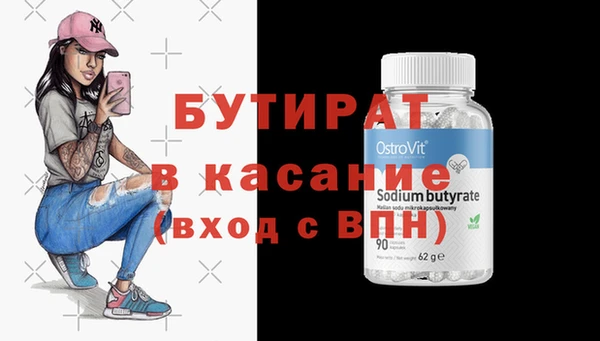 кокаин Нязепетровск