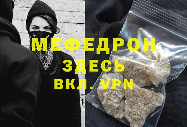 дистиллят марихуана Нягань