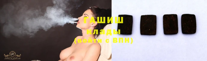 кокаин Нязепетровск