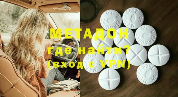 тгк Новодвинск