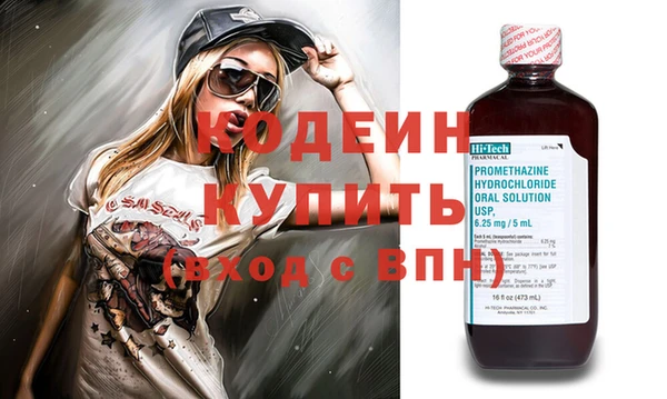 кокаин Нязепетровск