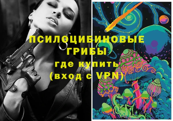 кокаин Нязепетровск