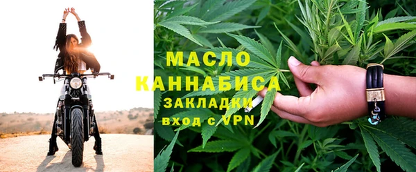 дистиллят марихуана Нягань
