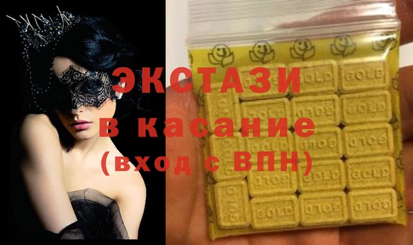кокаин Нязепетровск