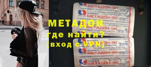 кокаин Нязепетровск