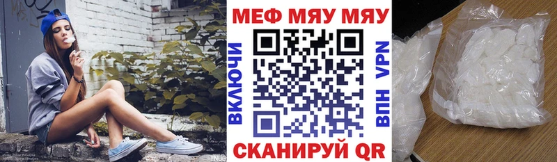 закладки  Сельцо  МЕФ 4 MMC 
