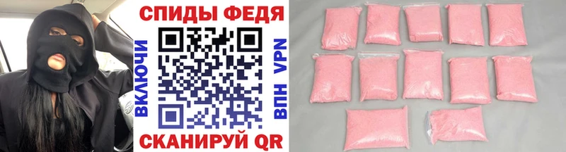 Первитин кристалл  Сельцо 