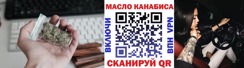 Дистиллят ТГК THC oil Сельцо